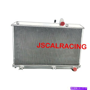 GWJo[ Mazda RX-8 2004-2008 R2 1.3L 2row MT 2694̃A~jEWG[^[ Aluminum Radiator For Mazda RX-8 2004-2008 R2 1.3L 2Row MT 2694
