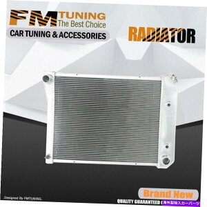 エンジンカバー シボレーエルカミノノヴァGMC 1968-1988のアルミニウムラジエーター3row 52mm at 571 Aluminum Radiator For Chevrolet El Camino Nova GMC 1968-1988 3Row 52mm AT 571