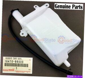 GWJo[ {̃g^hN[U[HDJ100 1HD 4.2fB[[WG[^[gr Genuine Toyota LandCruiser HDJ100 1HD 4.2 Diesel Radiator Expansion Reservoir