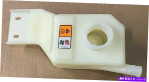 GWJo[ NOS 2003-2004tH[h}X^OWG[^[I[o[t[^N3R3Z8A080ABtH[h3R3Z8A080AB NOS 2003-2004 Ford Mustang Radiator Overflow Tank 3R3Z8A080AB Ford 3R3Z8A080AB