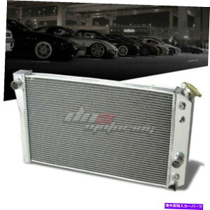 GWJo[ 84-90 Chevy Corvette 5.7 L83/S10 V8 3-ROW TRI COREtA~jE[VOWG[^[ 84-90 CHEVY CORVETTE 5.7 L83/S10 V8 3-ROW TRI CORE FULL ALUMINUM RACING RADIATOR