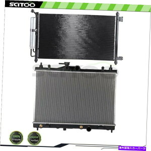 GWJo[ J[WG[^[A/CRfT[tBbg2007 2008 2009 2010 2011 2012YVersa Car Radiator and A/C Condenser Fits 2007 2008 2009 2010 2011 2012 Nissan Versa