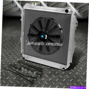 GWJo[ 2A~jEWG[^[+1x 14 "t@ubN88-95g^sbNAbv/4runner V6 4WD 2-ROW ALUMINUM RADIATOR+1X 14"FAN BLACK FOR 88-95 TOYOTA PICKUP/4RUNNER V6 4WD