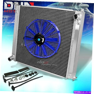 GWJo[ tFAfBZ Z32^[{tA~jE2/RAWG[^[+14Hpt@p FOR FAIRLADY Z Z32 TURBO FULL ALUMINUM TWO ROW/CORE RADIATOR+14?BLUE COOLING FAN