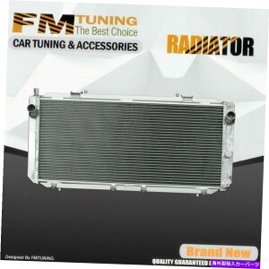 GWJo[ 1991N1995ÑA~jEWG[^[g^MR2^[{N[yL4 2.0L 2ROW MT 2093 Aluminum Radiator For 1991-1995 Toyota MR2 Turbo Coupe L4 2.0L 2Row MT 2093