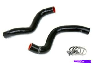 GWJo[ Lexus 11-13 CT 200H ZWA10 CT200HpHPSubN3vCVRWG[^[z[XLbg HPS Black 3-Ply Silicone Radiator Hose Kit for Lexus 11-13 CT 200h ZWA10 CT200h