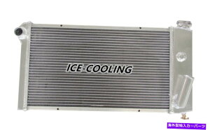 GWJo[ 432A~jEWG[^[tBbg1971-77V{[xK75-76|eBAbNAXg[V8Xbv3 432 ALUMINUM RADIATOR FIT 1971-77 CHEVY VEGA 75-76 PONTIAC ASTRE V8 SWAP 3 ROWS