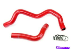 GWJo[ HPS RED 3vCVRWG[^[z[XLbg}c_99-05 MIATA MX-5 HPS Red 3-Ply Silicone Radiator Hose Kit for Mazda 99-05 Miata MX-5