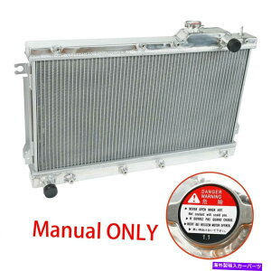 GWJo[ 2̃tA~jERA[VOWG[^[tBbg1990-1997 Mazda Miata MX5 MT̂ 2 Row Full Aluminum Core Racing Radiator Fit 1990-1997 Mazda Miata MX5 MT Only