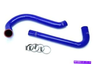 GWJo[ Jeep 87-95 Wrangler YJ 2.5LpHPSu[VRWG[^[z[XLbg HPS Blue Reinforced Silicone Radiator Hose Kit For Jeep 87-95 Wrangler YJ 2.5L