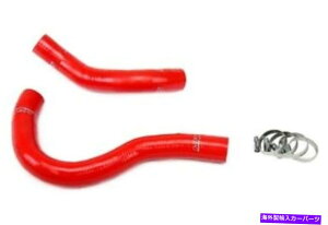 GWJo[ HPS RED 3vCVRWG[^[z[XLbgACURA 02-06 RSX Base/L/Type-S HPS Red 3-Ply Silicone Radiator Hose Kit for Acura 02-06 RSX Base/L/Type-S