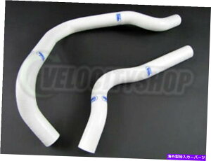 GWJo[ 96-00VrbNEK9 B16BSAMCOVRzCgWG[^[z[X Samco Silicone White Radiator Hoses For 96-00 Civic EK9 B16B