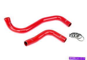 GWJo[ HPSbhVRWG[^[z[XLbgg^̂߂̃N[g08-09 SECOIA 4.7L V8 HPS Red Silicone Radiator Hose Kit Coolant for Toyota 08-09 Sequoia 4.7L V8