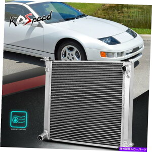 エンジンカバー 90-96日産300ZX Z32 FAIRLADY Z MTの2列コアアルミニウム冷却ラジエーター 2-Row Core Aluminum Cooling Radiator for 90-96 Nissan 300ZX Z32 Fairlady Z MT