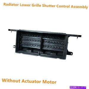 �G���W���J�o�[ Ford F-150 F150 2018-2020���W�G�[�^�[�����O�����G�A�V���b�^�[�A�Z���u���ɓK���Ă��܂� Fit For Ford F-150 F150 2018-2020 Radiator Lower Grille Air Shutter Assembly�y���s�A���i�z