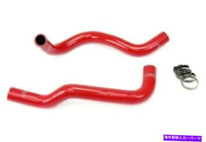 GWJo[ g^HPSbh3vCVRWG[^[z[X05-22^R}2.7L 4cylN[g HPS Red 3-Ply Silicone Radiator Hose for Toyota 05-22 Tacoma 2.7L 4Cyl Coolant