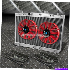 GWJo[ 2A~jEWG[^[+2x 9 "t@bh01-06 ELANTRA GT/GLS/03-08 SE/GTP 2-ROW ALUMINUM RADIATOR+2X 9" FAN RED FOR 01-06 ELANTRA GT/GLS/03-08 SE/GTP