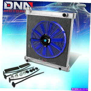 GWJo[ fARA2A~jEWG[^[+14 "97-06O[2.5 4.0̐Xt@ DUAL CORE TWO ROW ALUMINUM RADIATOR+14"BLUE SLIM FAN FOR 97-06 WRANGLER 2.5 4.0