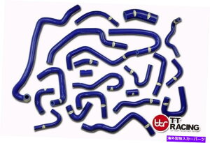 GWJo[ YVrAS13 200SX 180SX CA18DET 89-94pVRWG[^[z[XLbg SILICONE RADIATOR HOSE KIT FOR NISSAN SILVIA S13 200SX 180SX CA18DET 89-94