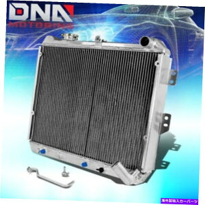 GWJo[ 1983-1985 Mazda RX-7 1.1/1.3 2ptH[}XtA~jE[VOWG[^[ FOR 1983-1985 MAZDA RX-7 1.1/1.3 2-ROW PERFORMANCE FULL ALUMINUM RACING RADIATOR
