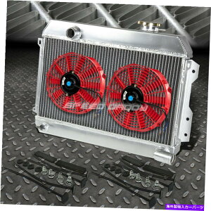 GWJo[ 3A~jEWG[^[+2x 9 "t@bh68-73 DATSUN 510 SRL311/SR/521sbNAbv 3-ROW ALUMINUM RADIATOR+2X 9" FAN RED FOR 68-73 DATSUN 510 SRL311/SR/521 PICKUP