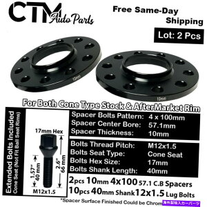 �X�y�[�T�[ 2PC 10mm��4x100mm 57.1 CB�n�u�Z���g���b�N�z�C�[���X�y�[�T�[�L�b�g�R�[���{���g�t�B�b�g�I�[���hBWM 2Pc 10mm THICK 4x100mm 57.1 CB HUBCENTRIC WHEEL SPACER KIT CONE BOLT FIT OLD BWM�y���s�A���i�z