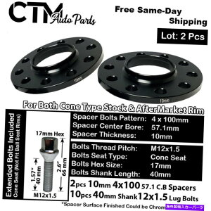 �X�y�[�T�[ 2PC 10mm��4x100mm 57.1 CB�n�u�Z���g���b�N�z�C�[���X�y�[�T�[�L�b�g�R�[���{���g�t�B�b�g�I�[���hBWM 2Pc 10mm THICK 4x100mm 57.1 CB HUBCENTRIC WHEEL SPACER KIT CONE BOLT FIT OLD BWM�y���s�A���i�z