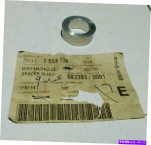 �X�y�[�T�[ �V�����{����BMW 36317653136�X�y�[�T�[�u�b�V���O�A�O��B��V NEW GENUINE BMW 36317653136 Spacer bushing, exterior B&V