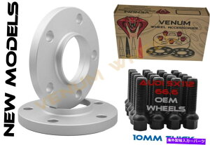 Xy[T[ 5x112 10mmAEfB66.56zC[Xy[T[+čōꂽg{g̃yA Pair Of 5x112 10mm Audi 66.56 Wheel-Spacers+Extended Bolts Made In the U.S