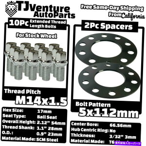 Xy[T[ 2PC 3mm 5x112 66.6mm{AzC[Xy[T[LbgƃN{gtBbgAEfBXgbNzC[ 2Pc 3mm 5x112 66.6mm Bore Wheel Spacer Kit Plus Chrome Bolt Fit Audi Stock Wheel