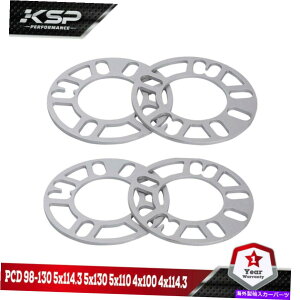 Xy[T[ 4x 5mm 4O5O6Ojo[TzC[Xy[T[4x100 5x4.5 5x4.75 6x4.5 4x 5mm 4 Lug 5 Lug 6 Lug Universal Wheel Spacers 4x100 5x4.5 5x4.75 6x4.5