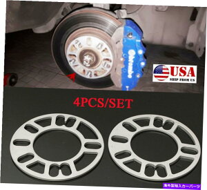 Xy[T[ 4PC/Zbg5mmA~jE^CXy[T[4/5X^bhzC[ŒpA_v^[V 4Pc/Set 5mm Aluminum Alloy Tire Spacers Adaptor Shims For 4/5 Stud Wheel Fixings