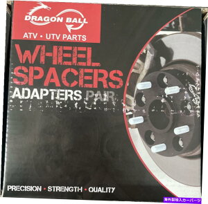 �X�y�[�T�[ �h���S���{�[��2PC 2.0 4/110 TRX 250 RECON TRX 250EX ATC70�p�z�C�[���X�y�[�T�[ Dragon Ball 2pc 2.0 4/110 Wheel Spacers For TRX 250 Recon TRX 250EX ATC70�y���s�A���i�z