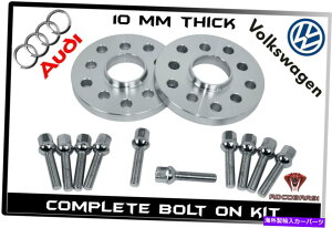 Xy[T[ 2 PCAEfBtHNX[Q10mmnuZgbNzC[Xy[T[5x100 5x112 w/ 10{[{g 2 Pc Audi Volkswagen 10mm Hub Centric Wheel Spacers 5x100 5x112 W/ 10 Ball Bolts