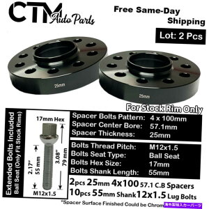 Xy[T[ 2PC 25mm4x100mm 57.1 CBnuZgbNzC[Xy[T[Lbg{gtBbgVWAEfB 2Pc 25mm THICK 4x100mm 57.1 CB HUBCENTRIC WHEEL SPACER KIT BALL BOLT FIT VW AUDI