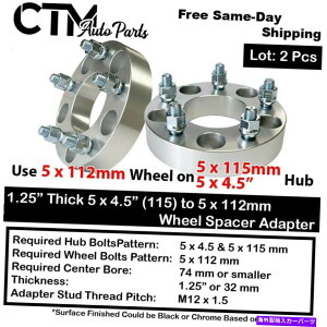 Xy[T[ 2x 1.25 "5x4.5?5x112zC[Xy[T[A_v^[tBbg1/2tH[hJ[/}[L[ 2x 1.25" Thick 5x4.5 to 5x112 Wheel Spacer Adapter Fit 1/2 Ford Lincoln/Mercury