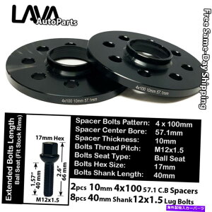 Xy[T[ 2pc 10mm4x100 57.1mm C.BzC[Xy[T[+12x1.5{gtBbgtHNX[QȂ 2PC 10MM THICK 4X100 57.1MM C.B WHEEL SPACER+12X1.5 BOLT FIT VOLKSWAGEN AND MORE