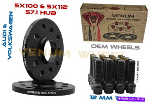 �X�y�[�T�[ 12mm�n�u���S�z�C�[���X�y�[�T�[5x100 5x112�u���b�N�G�N�X�e���f�b�h�{���g14x1.5�̃y�A Pair Of 12MM Hub Centric Wheel Spacers 5x100 5x112 Black Extended Bolts 14x1.5�y���s�A���i�z