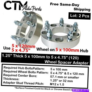 Xy[T[ 2x 1.255x100?5x4.75i5x120jzC[Xy[T[A_v^[tBbgg^86Xo 2x 1.25 Thick 5x100 to 5x4.75 (5x120) Wheel Spacer Adapter Fit Toyota 86 Subaru