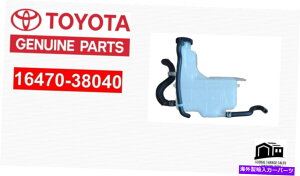 Radiator g^NTX{GS30/35/43/460^NAbZCAWG[^[U[u16470-38040 OEM Toyota Lexus Genuine GS30/35/43/460 Tank assy, Radiator reserve 16470-38040 OEM