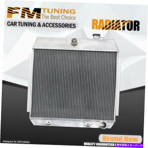 Radiator xGARxbgVqV{[v8 55-57A~jE3ROW150̃WG[^[ Bel Air Corvette Nomad One-Fifty Radiator For Chevrolet V8 55-57 Aluminum 3Row