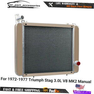 Radiator 1972-1977��4��A���~�j�E�����W�G�[�^�[�N�[���[Triumph Stag 3.0L V8 MK2�}�j���A�� 4 Row Aluminum Radiator Cooler For 1972-1977 Triumph Stag 3.0L V8 MK2 Manual�y���s�A���i�z