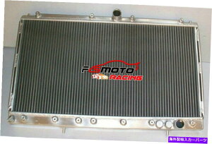 Radiator OHGTO 3000GT VR-4 DODGEXeX3.0 6G72 Turbo 1991-99Alu Radiator Alu Radiator For Mitsubishi GTO 3000GT VR-4 Dodge Stealth 3.0 6G72 Turbo 1991-99