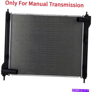 Radiator }jAMTA~jE/vX`bNWG[^[2011-20141YW[N1.6L L4 Manual MT Aluminum/Plastic Radiator 1 Row For 2011-2014 Nissan Juke 1.6L L4