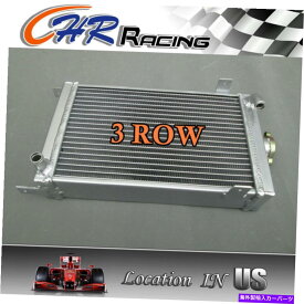 Radiator レースガスシフターカート /ゴーカートラジエーター用の高品質のアルミニウムラジエーター HIGH QUALITY Aluminum Radiator for RACING GAS SHIFTER KART / GO KART RADIATOR