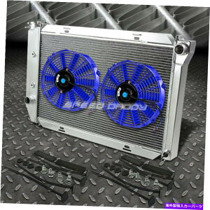 Radiator 3��A���~�j�E�����W�G�[�^�[+2x 9 �t�@���L�b�g�u���[71-73 Ford Mustang/Ltd/Squire V8 3-ROW ALUMINUM RADIATOR+2X 9 FAN KIT BLUE FOR 71-73 FORD MUSTANG/LTD/SQUIRE V8�y���s�A���i�z