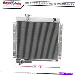 Radiator 62mm 3A~jEWG[^[tBbg1974-1984g^hN[U[BJ40 BJ42fB[[ 62MM 3 Row Aluminum Radiator fits 1974-1984 Toyota Land Cruiser BJ40 BJ42 Diesel