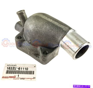 Radiator {̓ynN[U[45V[Y2f 4.2K\gbvT[X^bgEH[^[AEgbgnEWO Genuine LandCruiser 45 Series 2F 4.2 Petrol Top Thermostat Water Outlet Housing