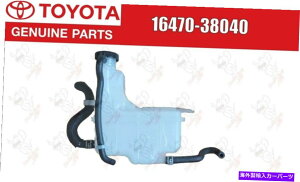 Radiator g^NTX{GS30/35/43/460^NAbZCAWG[^[U[u16470-38040 OEM Toyota Lexus Genuine GS30/35/43/460 Tank assy, Radiator reserve 16470-38040 OEM
