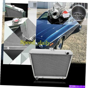Radiator 3A~jEWG[^[2375tBbg_bWRlbg`[W[1970-1972 4row at Spawon 3 Row Aluminum Radiator 2375 Fit Dodge Coronet Charger 1970-1972 4Row AT Spawon
